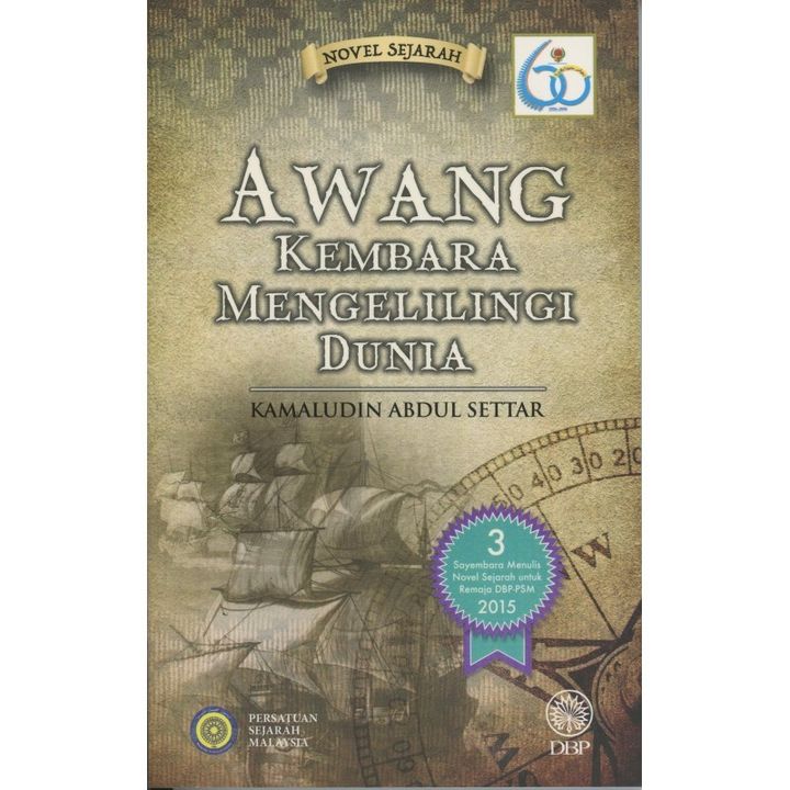 NOVEL SEJARAH- AWANG KEMBARA MENGELILINGI DUNIA.jpg