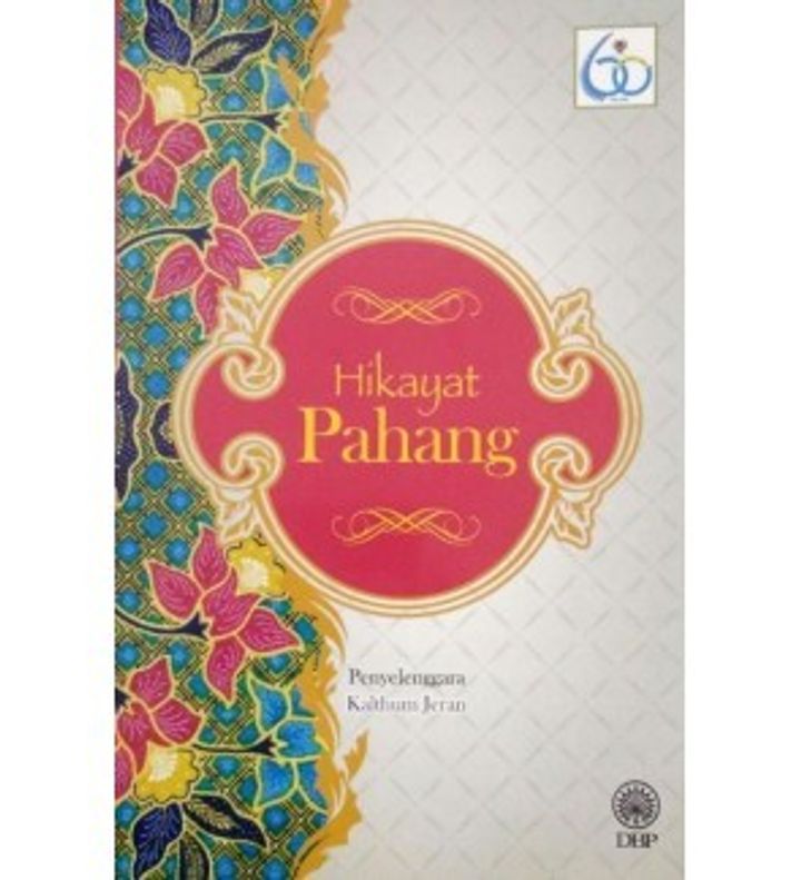 Hikayat Pahang.jpg