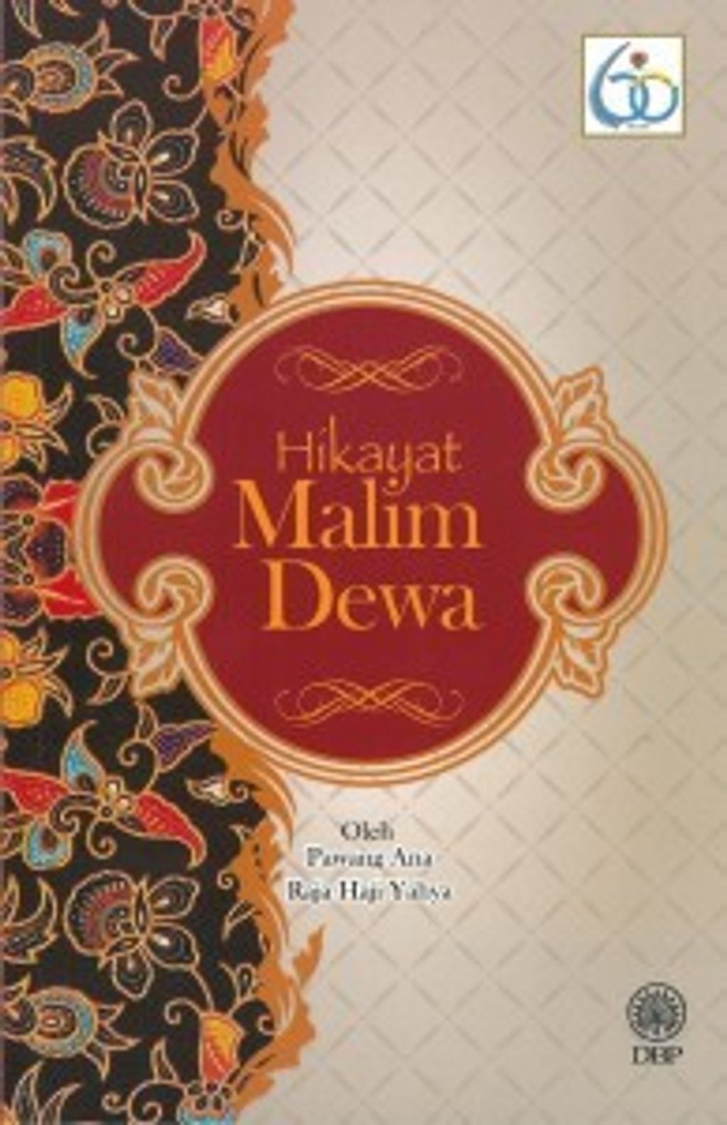 HIKAYAT MALIM DEWA.jpg