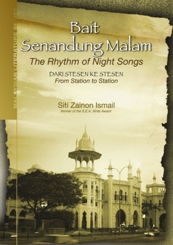 Bait Senandung Malam.JPG