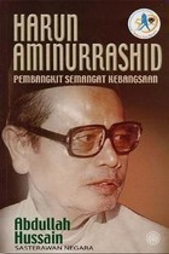 HARUN AMINURRASHID.jpeg
