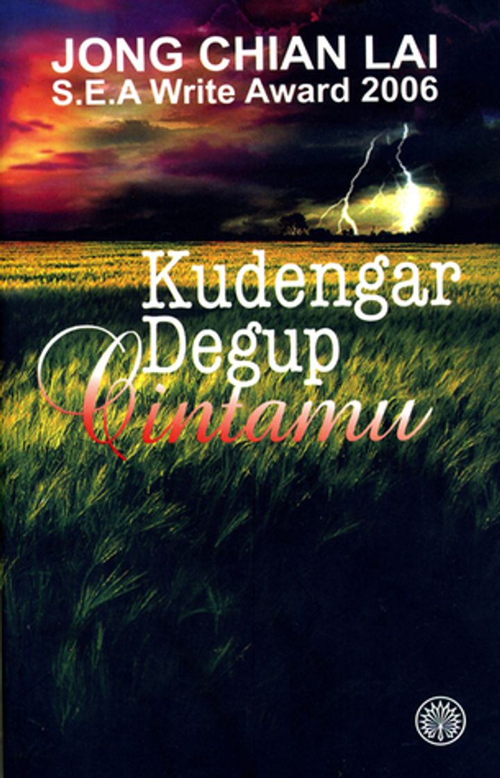 KUDENGAR DEGUP CINTAMU.jpg