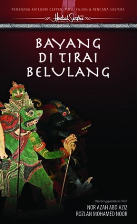 BAYANG DI TIRAI BELULANG.jpg