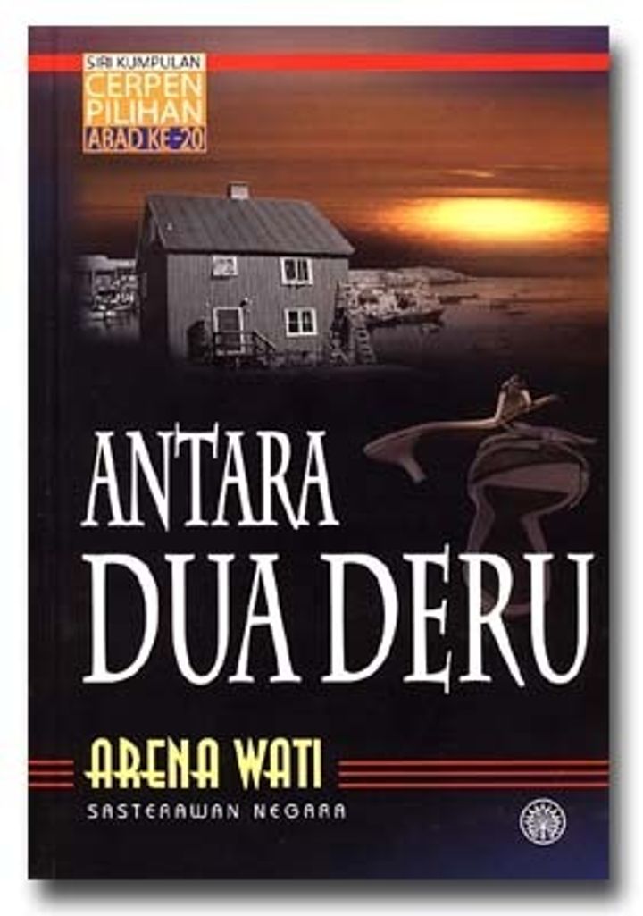 ANTARA DUA DERU.jpg