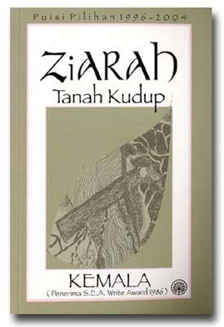 ZIARAH TANAH KUDUP.jpg