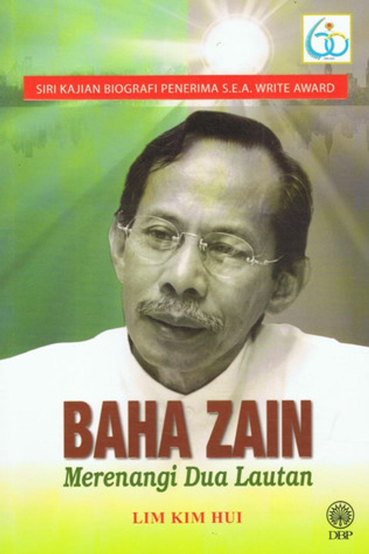 MERENANGI DUA LAUTAN.jpg