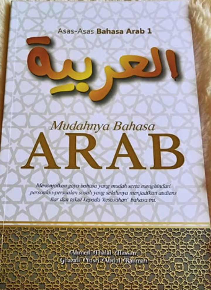 UMK - Bhs Arab.png