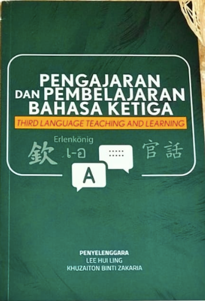 UMK Bhs Ketiga.png