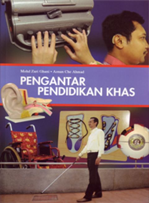 USM pengantar-pendidikan-khas.jpg