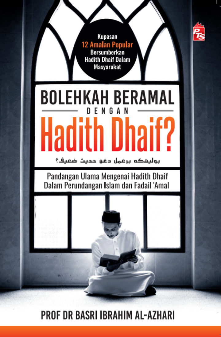dhaif.png