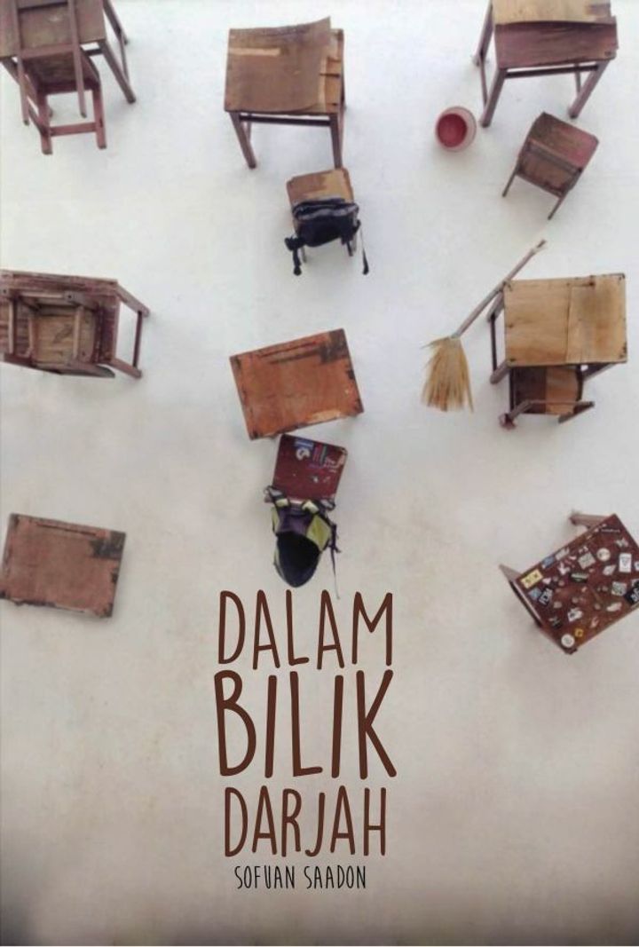 dalam_bilik_darjah.jpg