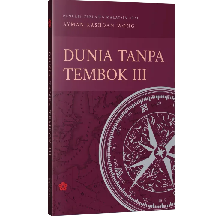 DTT-III-Front.png