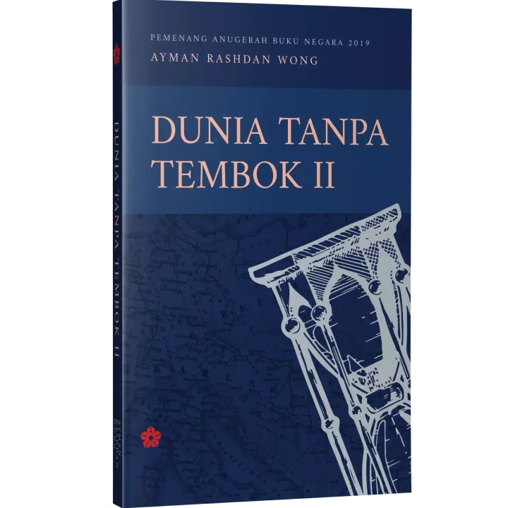 DTT-II-Front.png