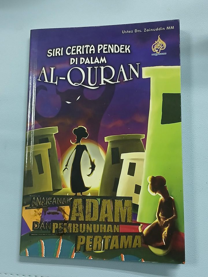 AL-QURAN