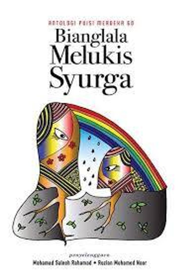 SYURGA