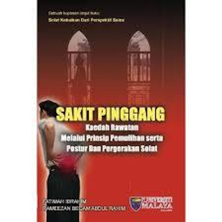 SAKIT