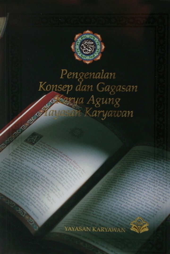 17156597