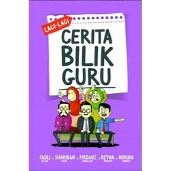 BILIK