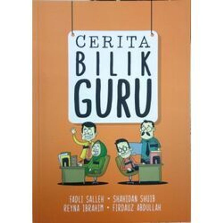GURU