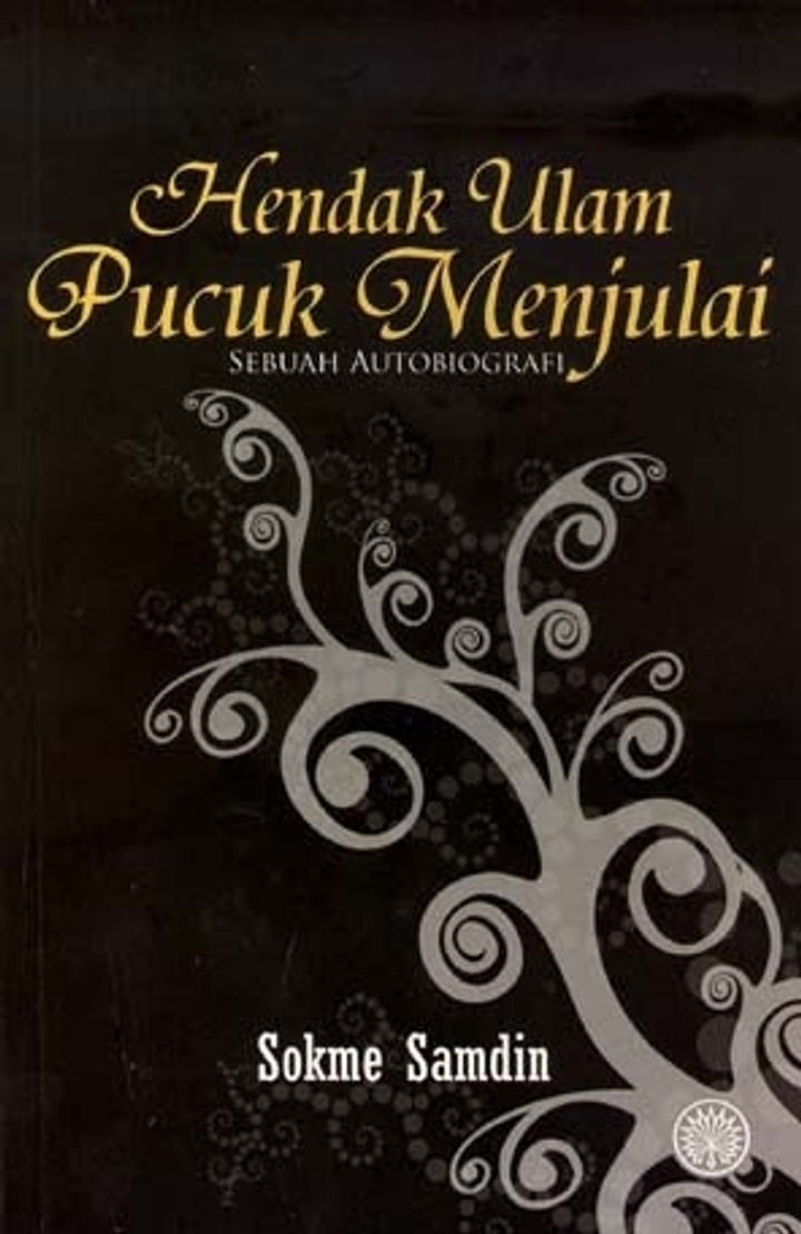 SokmeSamdin