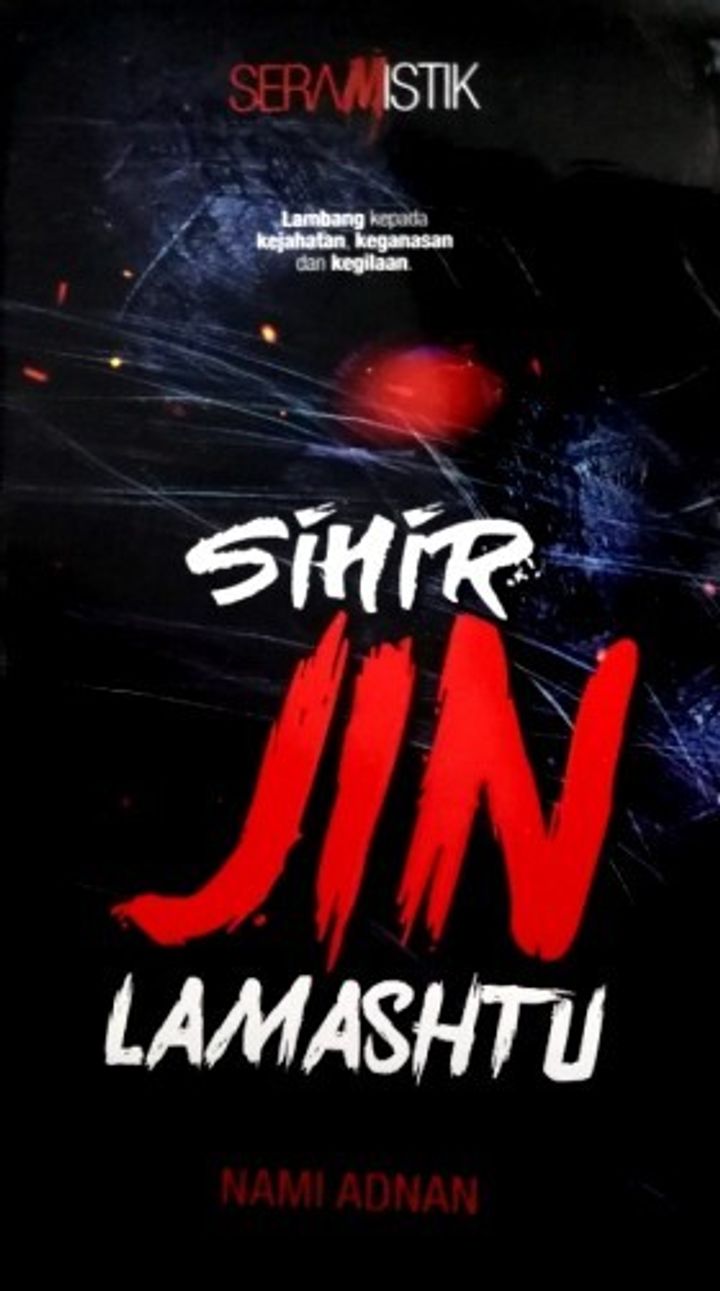 SIHIR