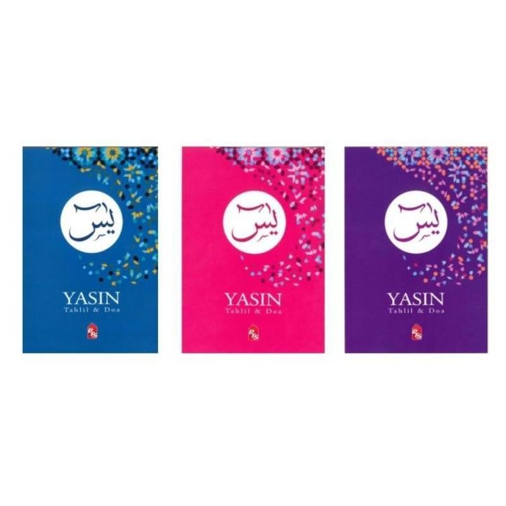bc_surah_yassin__yasin_tahlil__1621084138_d098fe7b_progressive