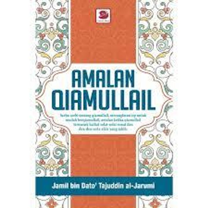 amalan
