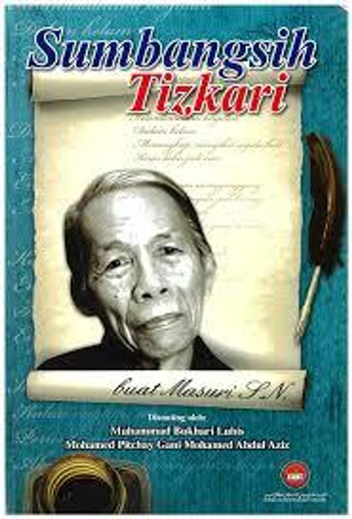 TIZKARI
