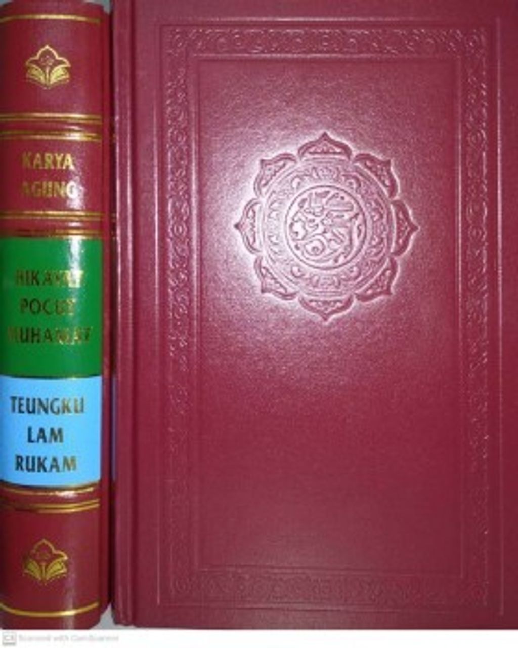 HikayatPocutMuhamat