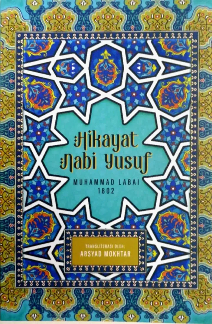 HIKAYATNABIYUSUF