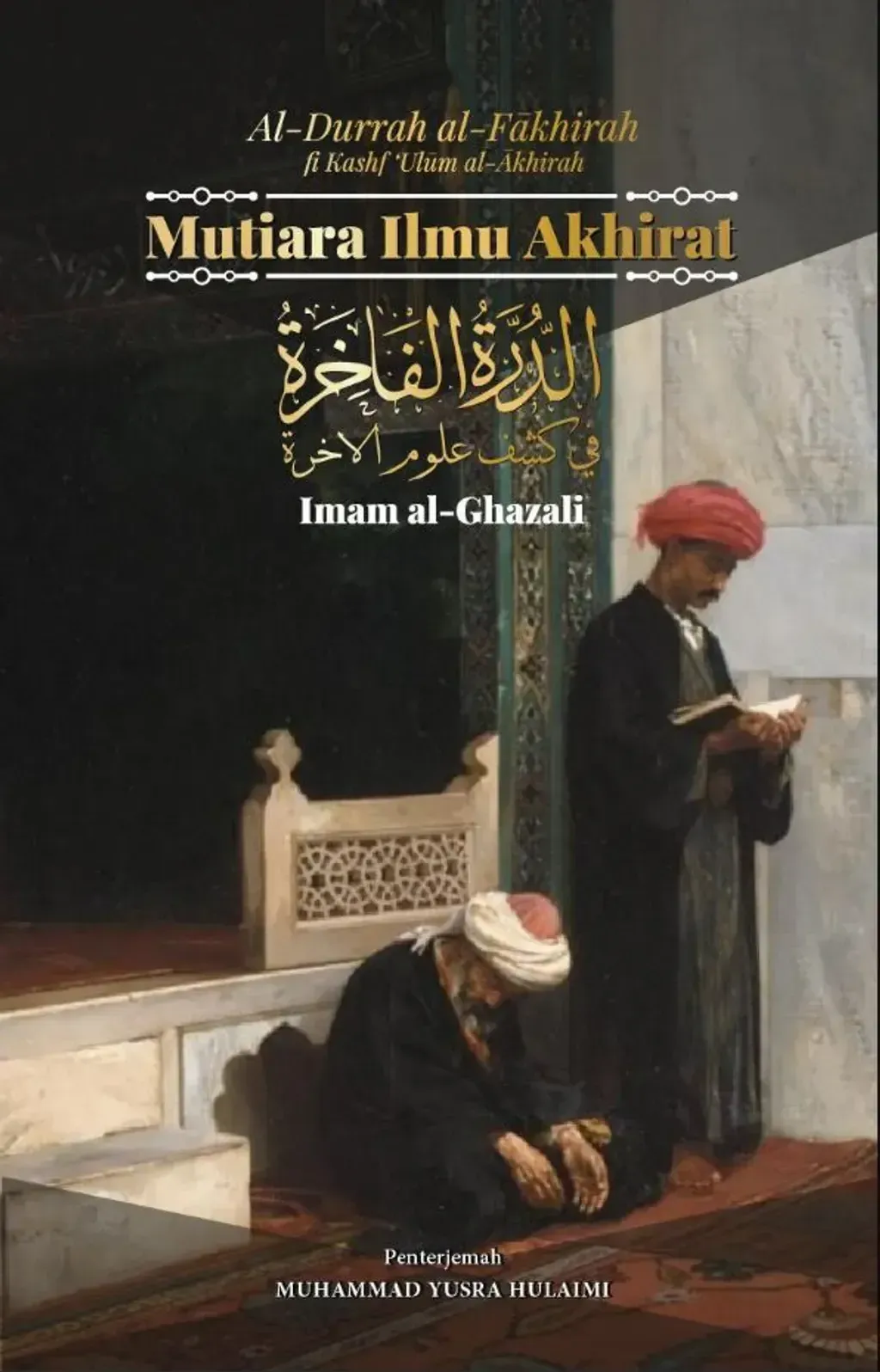 MUTIARAILMUAKHIRAT