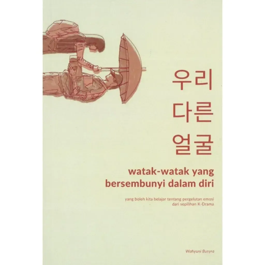 WATAK2