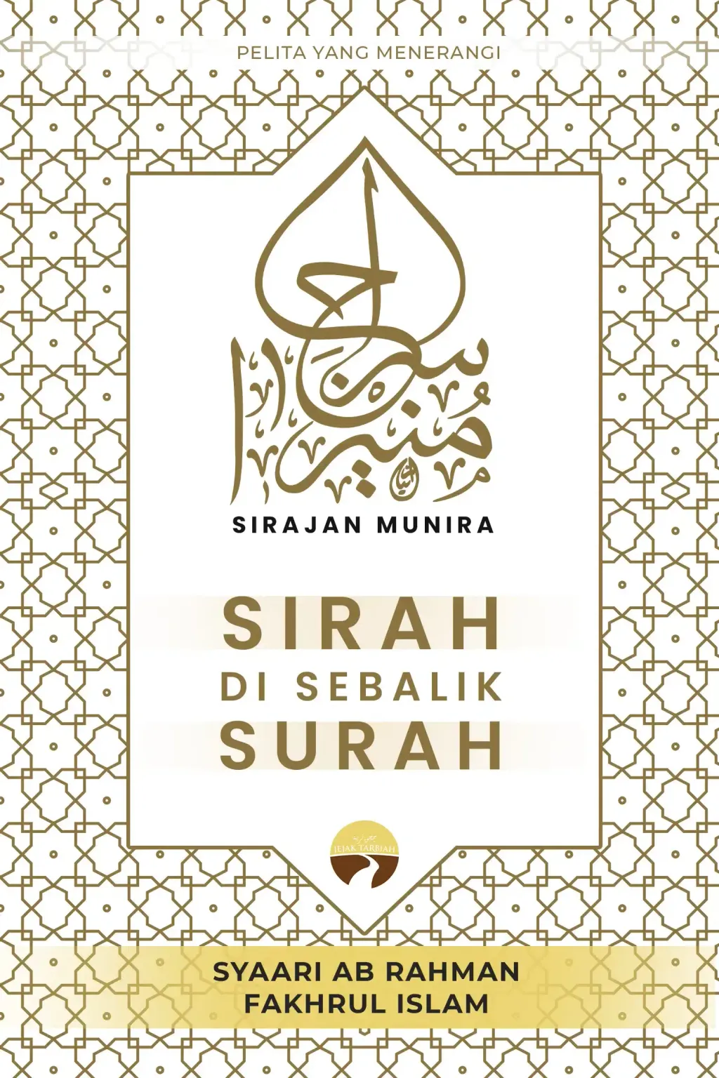 Sirajan-Munira-HARDCOVER.jpg