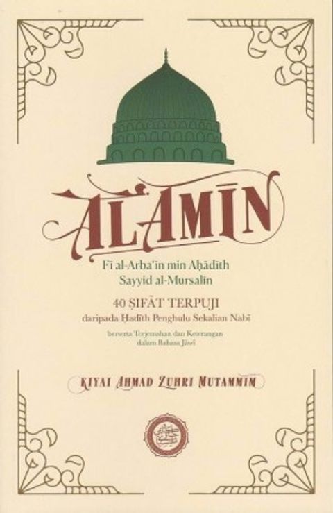 Al_Amin-548x845_1_
