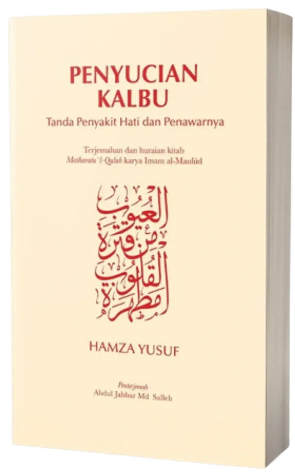 KALBU