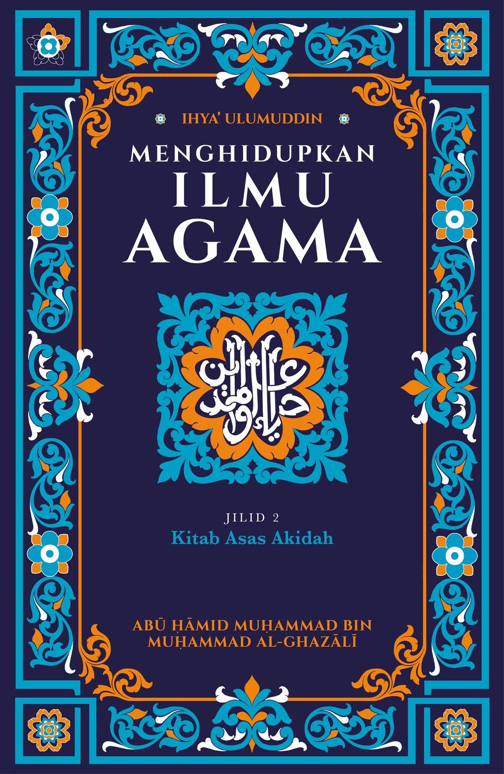 AGAMA2