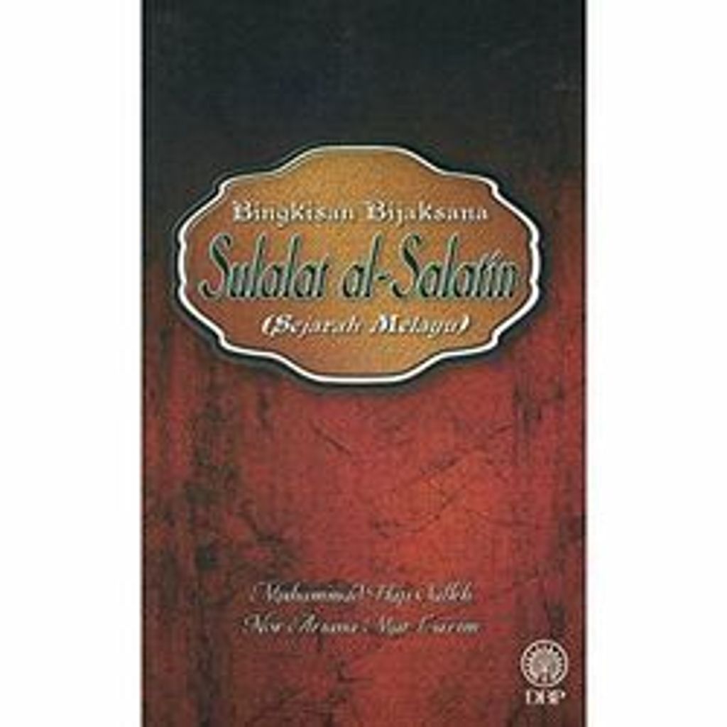 sulalat_Al-Salatin