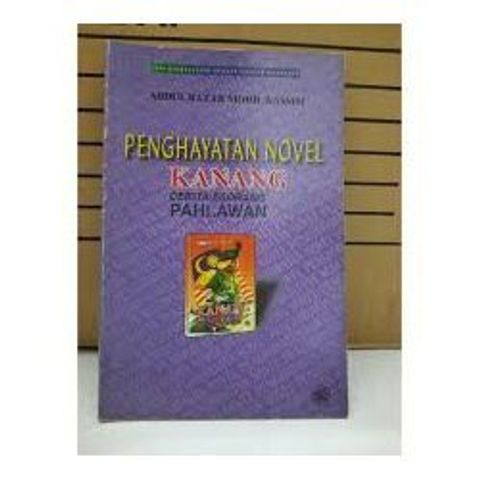 NOVEL_KANANG