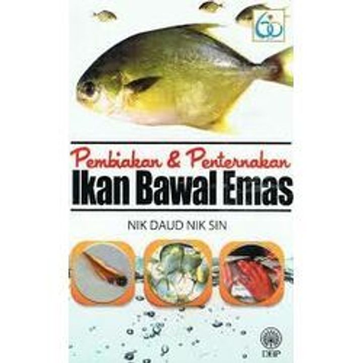 PEMBIAKAN