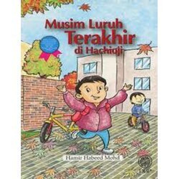 MUSLIM_LURUH
