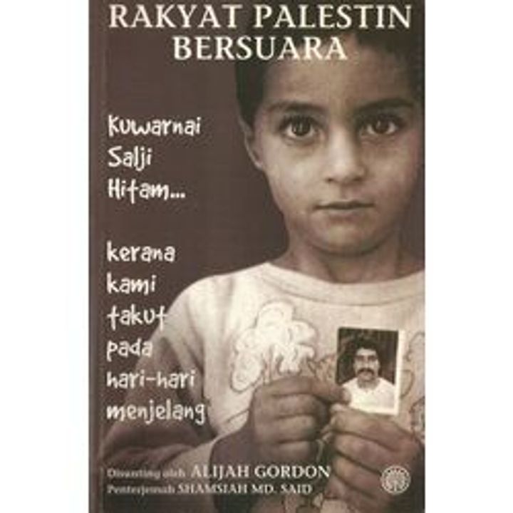 palestine-bersuara