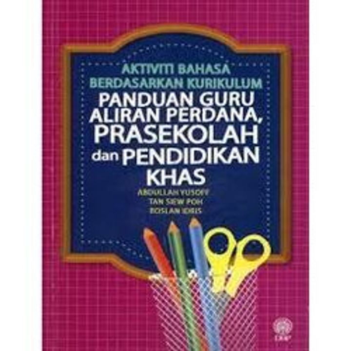 PANDUAN