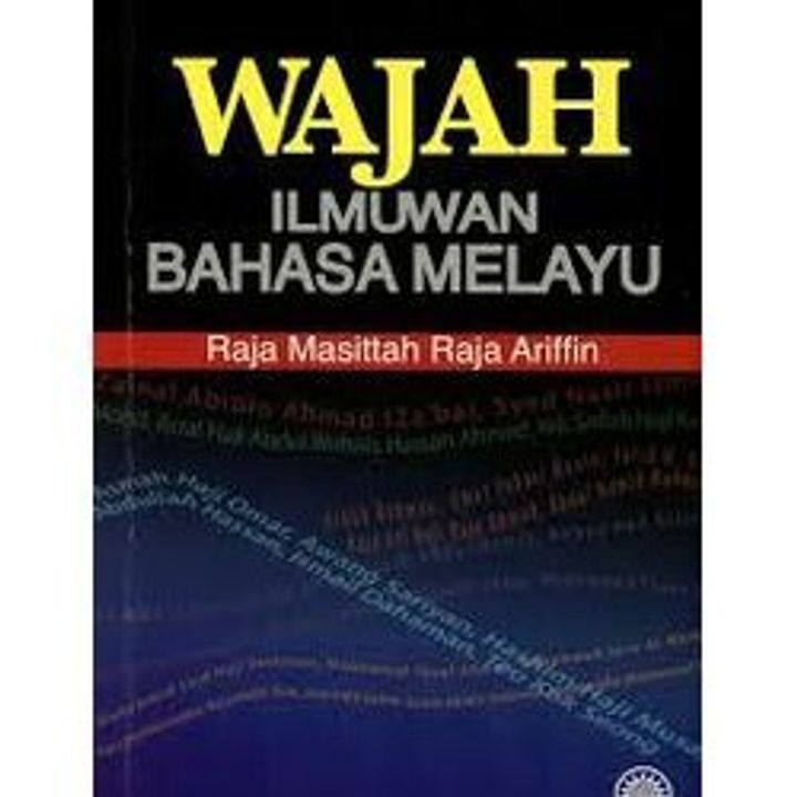 ILMUWAN