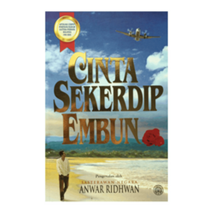 Cinta-Sekerdip-Embun-Anwar-Ridhwan