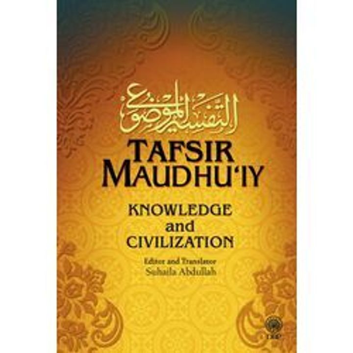 KULIT-DEPAN-TAFSIR-MAUDHUIY-KNOWLEDGE-AND-CIVILIZATION-16-10-2023