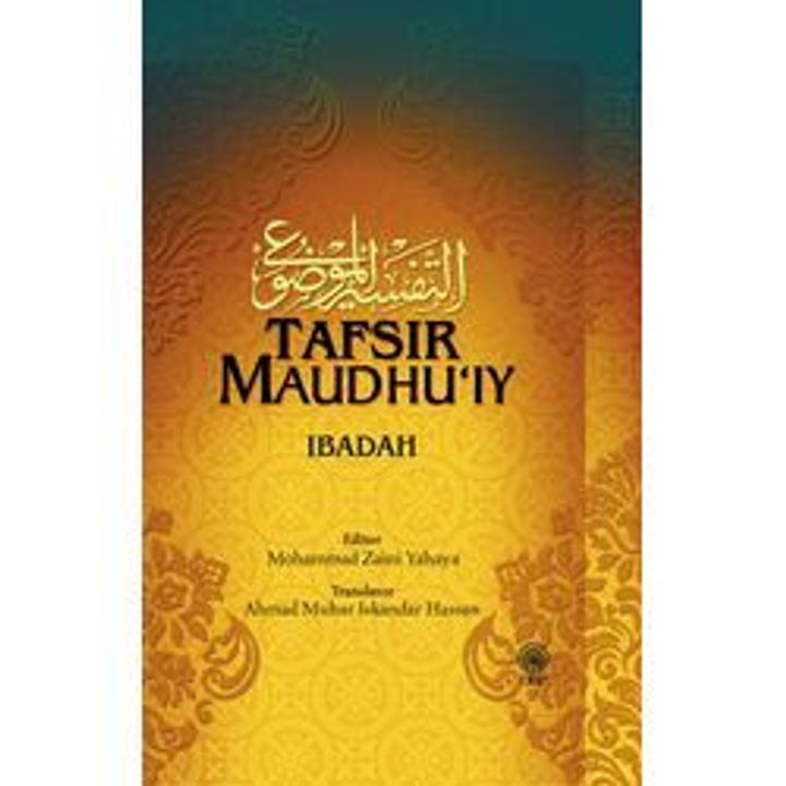 KULIT-DEPAN-TAFSIR-MAUDHUIY-IBADAH-19-10-2023
