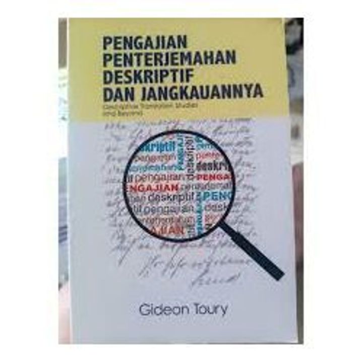 PENGAJIAN
