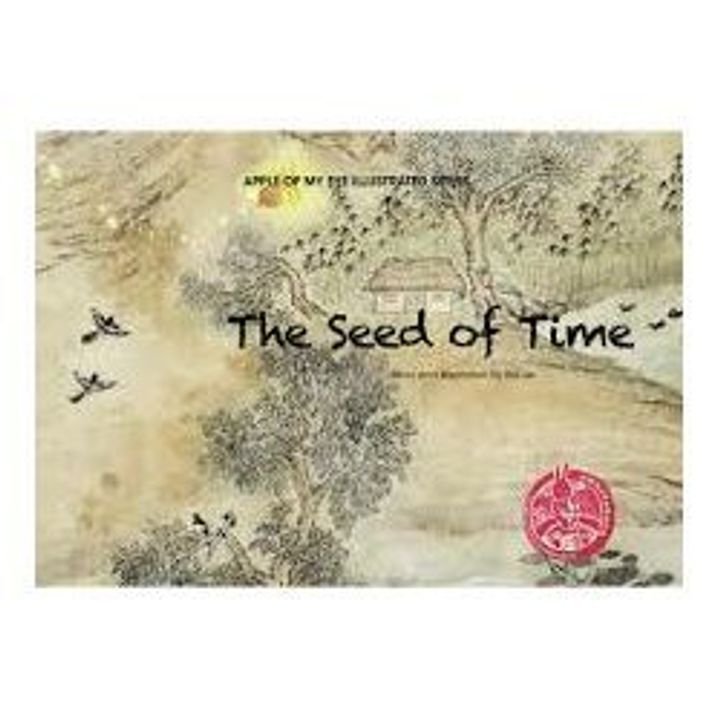 THE_SEED_OF_TIME