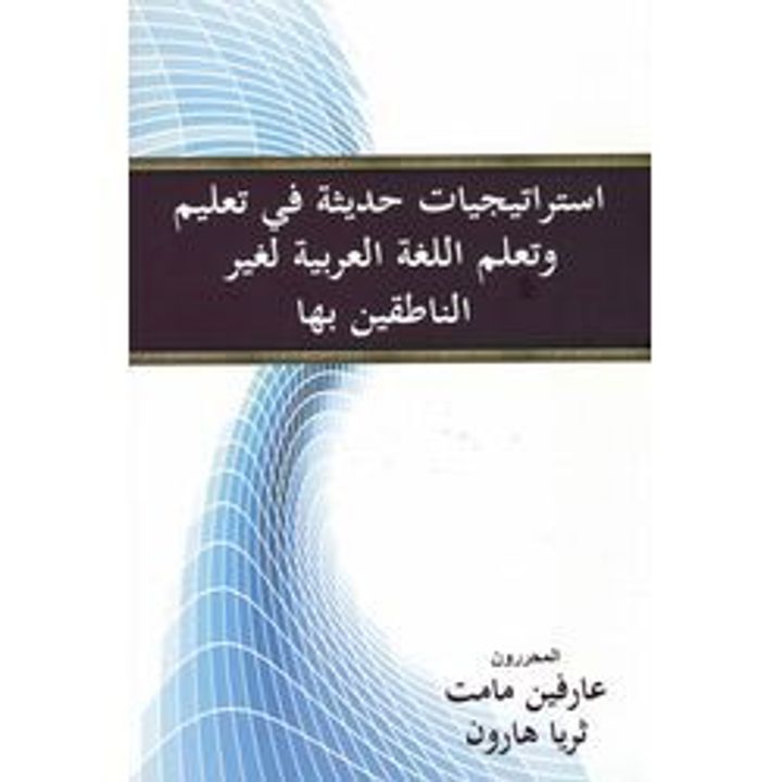 arab2