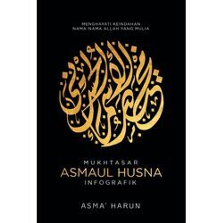 Asmaul_Husna_portal